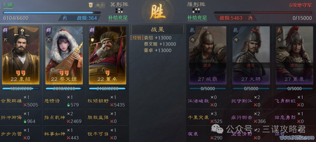 《三谋》S11前锋服信息速递!新武将金韬略,孟获回禄夫东说念主开荒强度超预期,有望成为下一个开荒之星