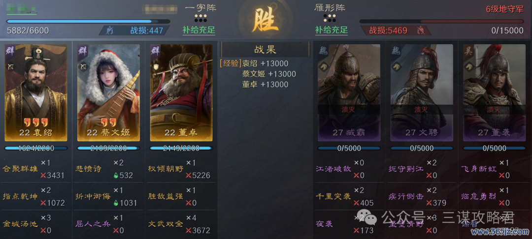 《三谋》S11前锋服信息速递!新武将金韬略,孟获回禄夫东说念主开荒强度超预期,有望成为下一个开荒之星